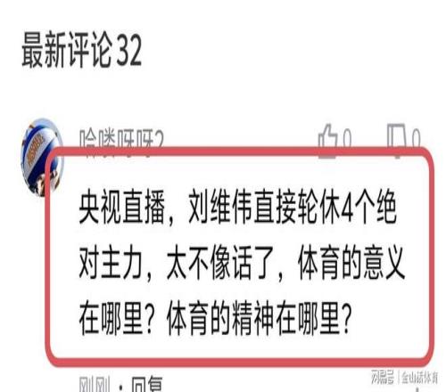 高亭宇,廉子文助力,中国队夺亚,亚博娱乐,亚博娱乐体育,YaBo,亚博娱乐体育官网