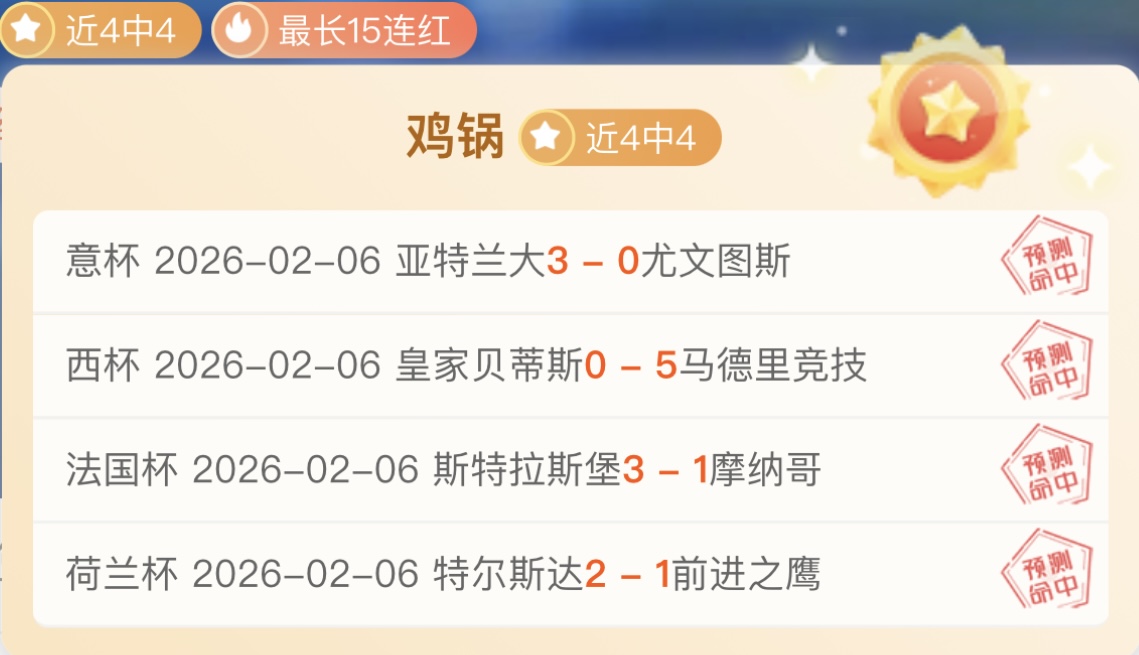 张子宇身高,成功跻身,联赛,亚博娱乐,亚博娱乐体育,YaBo,亚博娱乐体育官网