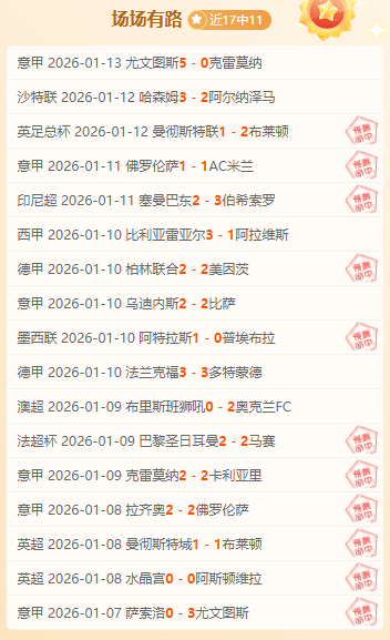 里尔与南特,较量主场平,分秋色,亚博娱乐,亚博娱乐体育,YaBo,亚博娱乐体育官网