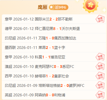 拜仁球星萨,顶级实力未,常展露,亚博娱乐,亚博娱乐体育,YaBo,亚博娱乐体育官网