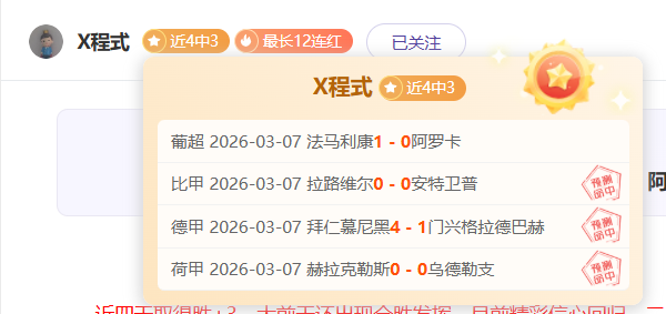 巴塞罗那欧,冠抽签好运,西甲夺冠希,亚博娱乐,亚博娱乐体育,YaBo,亚博娱乐体育官网